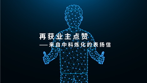 24848威尼斯(中国游)有限公司官网