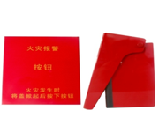 24848威尼斯(中国游)有限公司官网