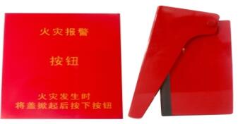 24848威尼斯(中国游)有限公司官网