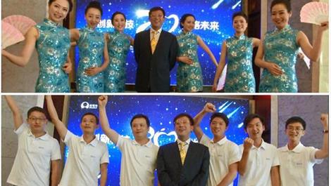 24848威尼斯(中国游)有限公司官网