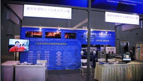 24848威尼斯(中国游)有限公司官网