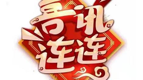 24848威尼斯(中国游)有限公司官网