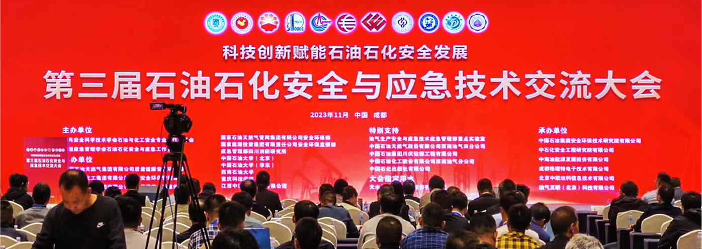 24848威尼斯(中国游)有限公司官网