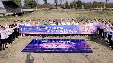 24848威尼斯(中国游)有限公司官网