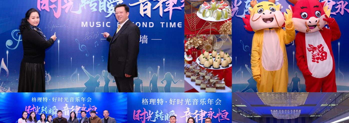 24848威尼斯(中国游)有限公司官网