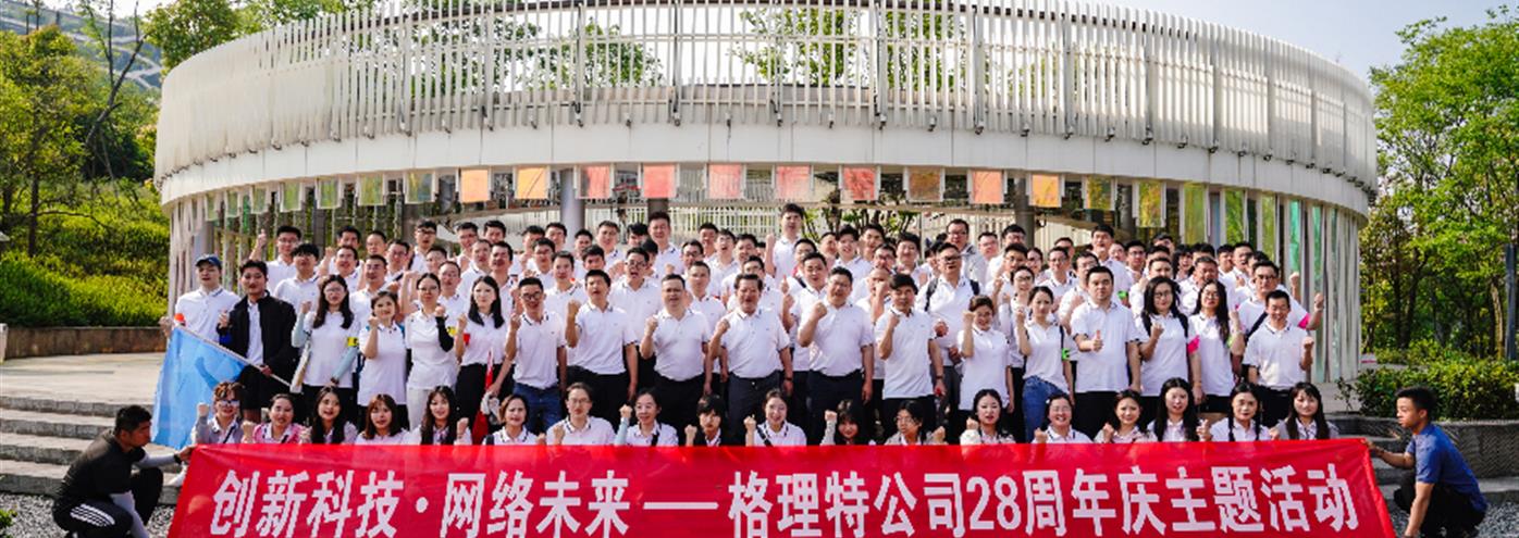 24848威尼斯(中国游)有限公司官网