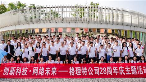 24848威尼斯(中国游)有限公司官网